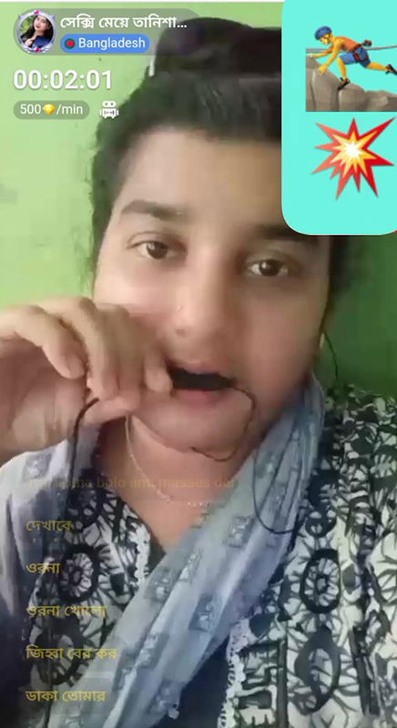 Bengali cute chamet girl 59