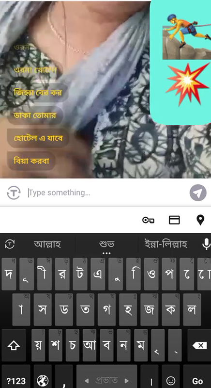 Bengali cute chamet girl 59