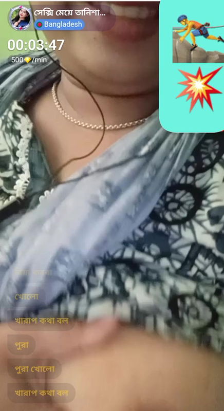 Bengali cute chamet girl 59