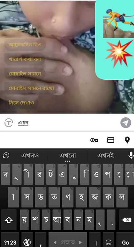 Bengali cute chamet girl 59