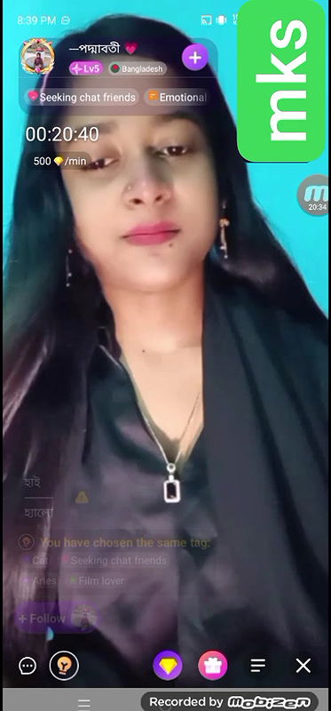 Bengali cute chamet girl 8