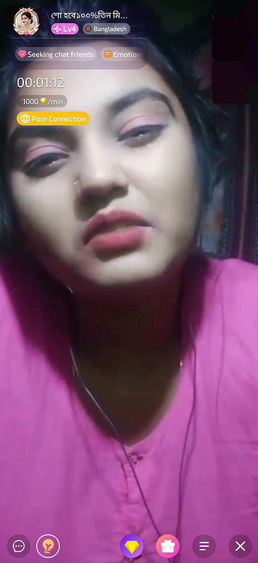 Bengali cute chamet girl 41