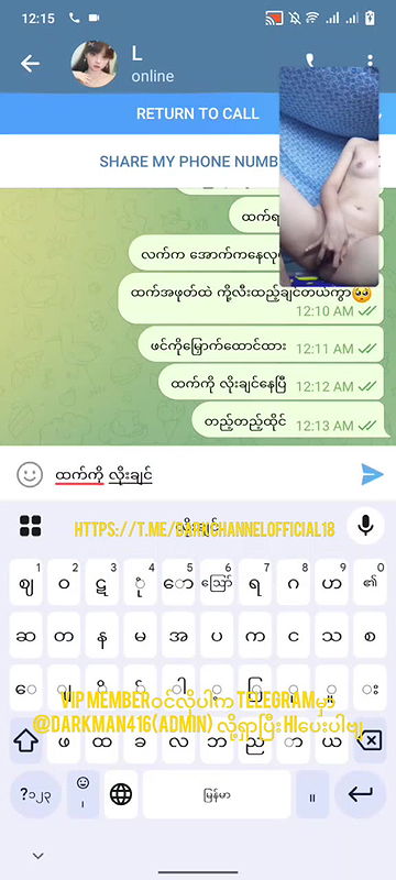 Amateur Myanmar big butt college girl doggy sex with her classmate_3506f9ac