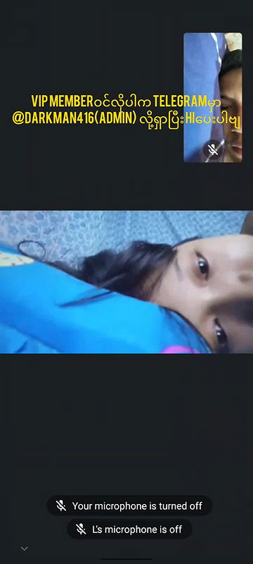 Myanmar May Myat Moe_6c5c10ef