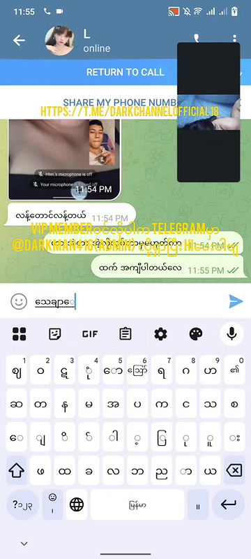 Myanmar May Myat Moe_6c5c10ef