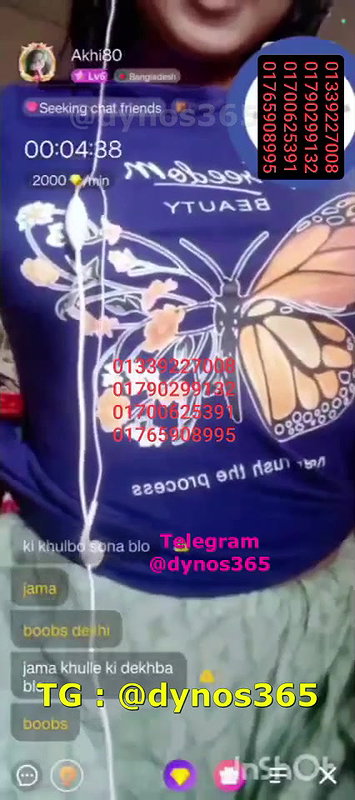 akhi80 chamet