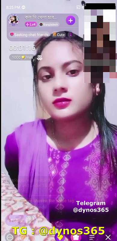 call me kala hoba chamet