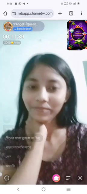 Cute bengali chamet girl 22