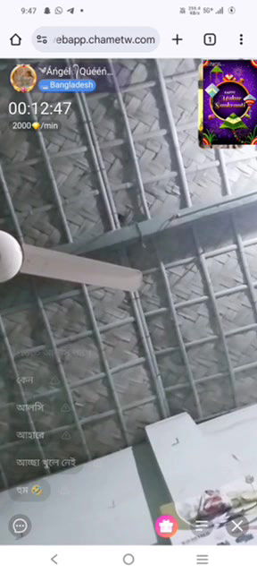 Cute bengali chamet girl 22