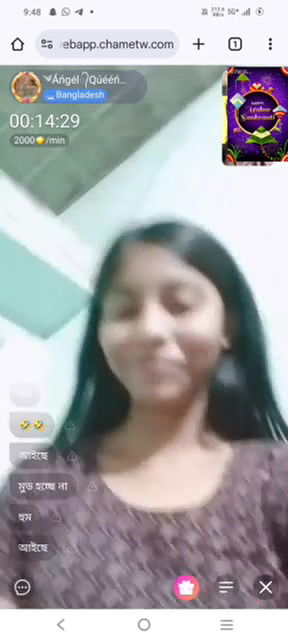 Cute bengali chamet girl 22