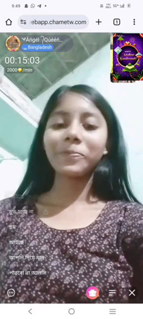 Cute bengali chamet girl 22