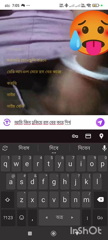 mohima ray