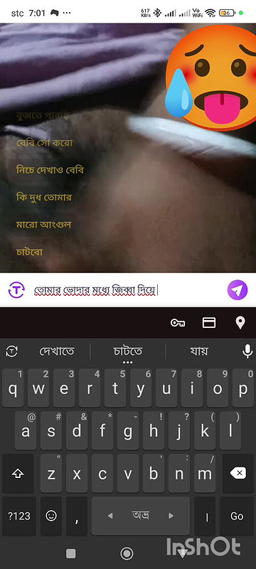 mohima ray