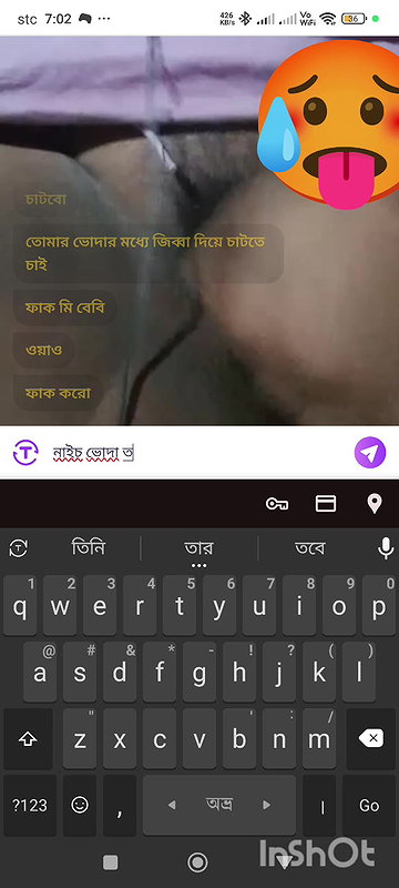 mohima ray