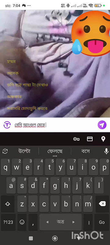 mohima ray