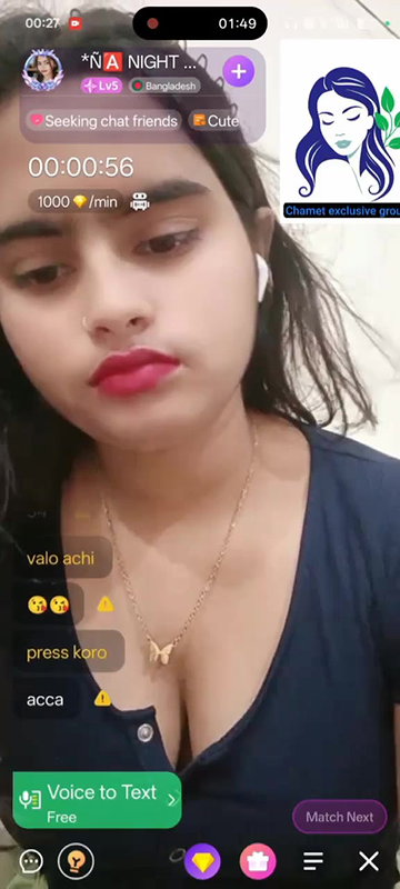 na night