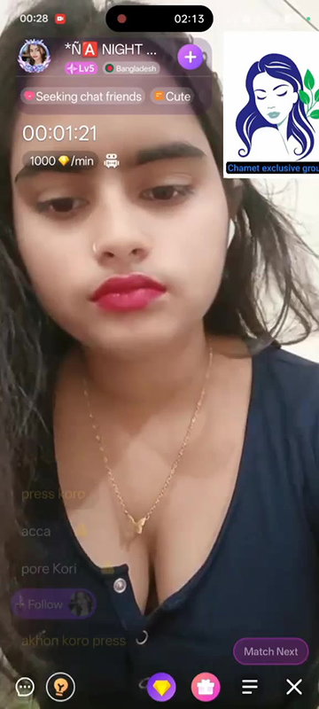 na night