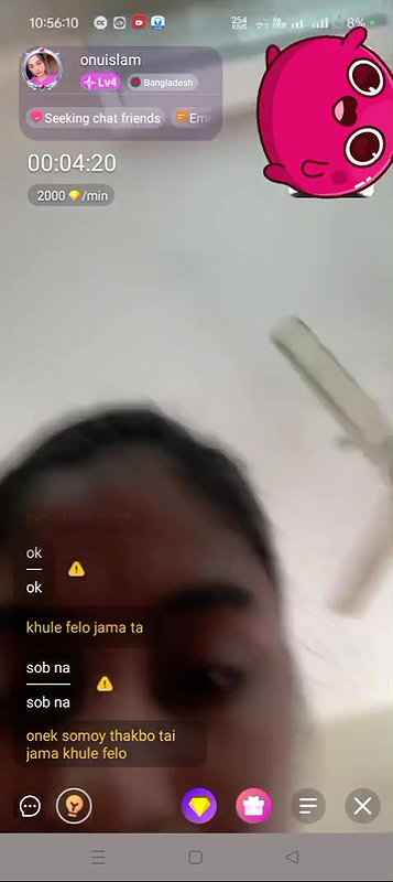 onuisiam