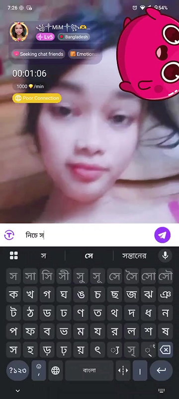 New chamet collection 2026  843