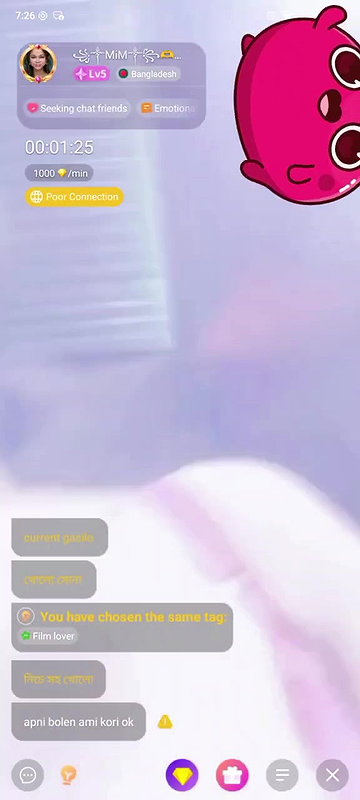 New chamet collection 2026  843