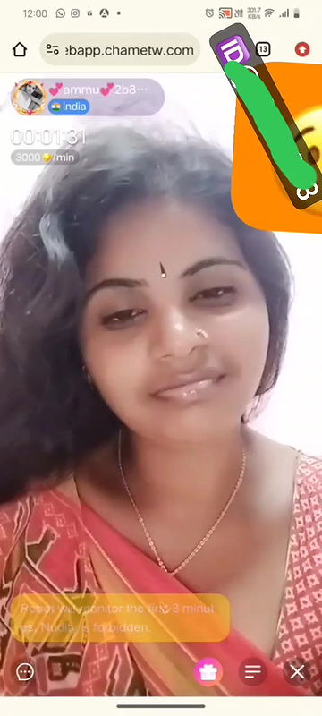 ammu