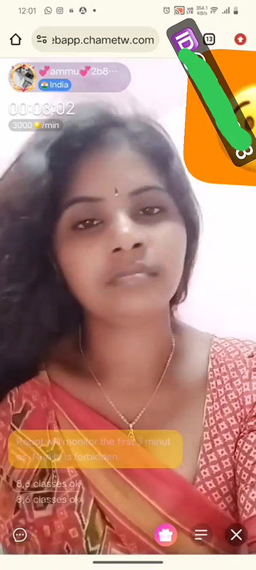ammu