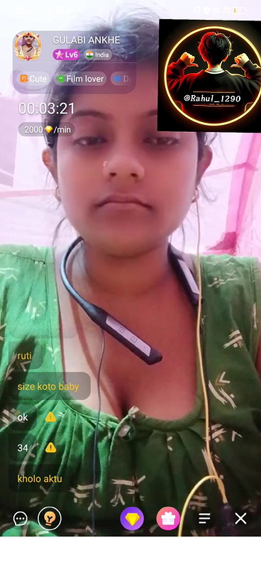 gulabl ankhe