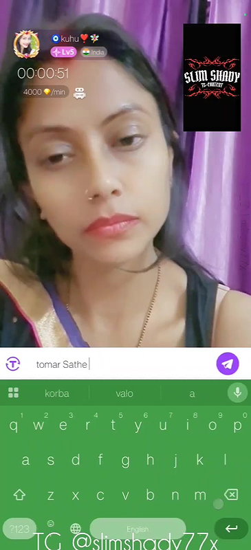 kuhu