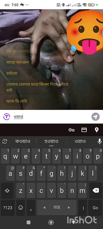 mohima ray