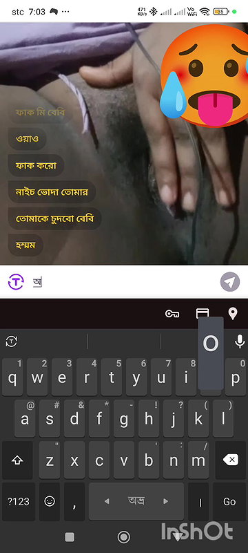 mohima ray