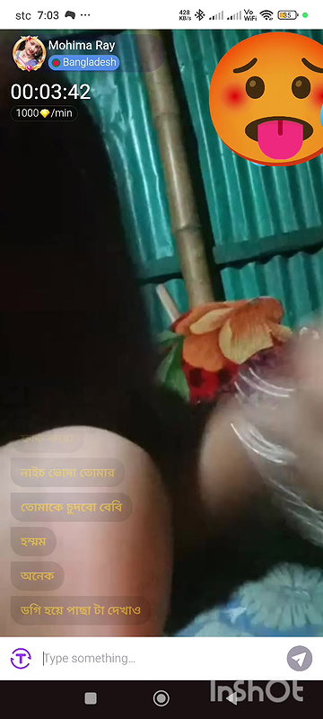 mohima ray