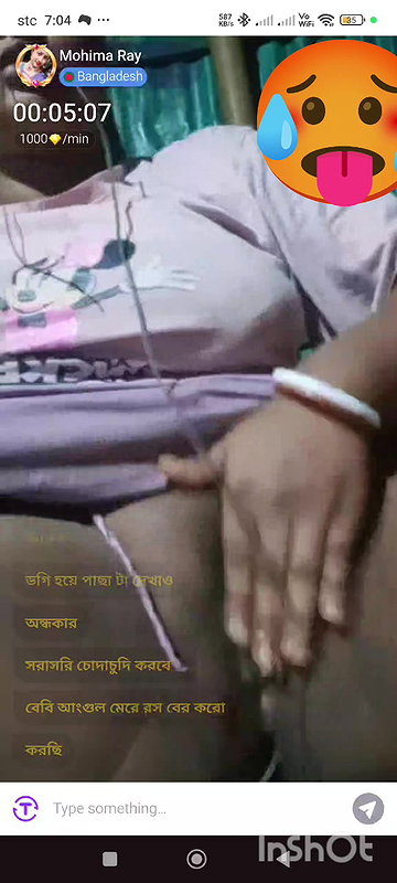 mohima ray