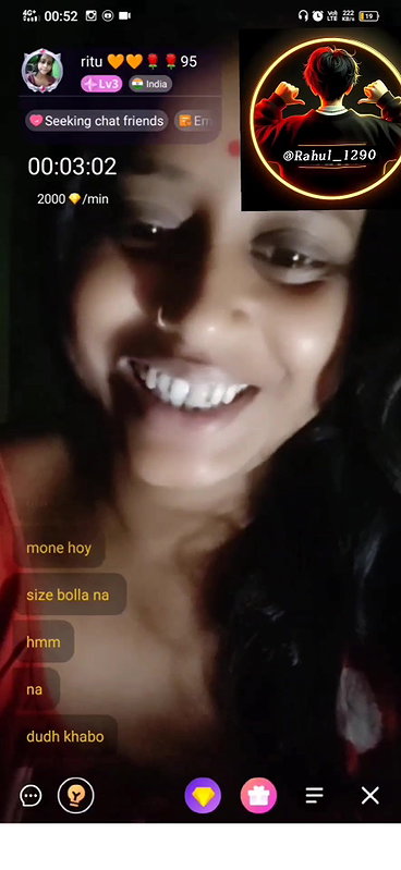 ritu