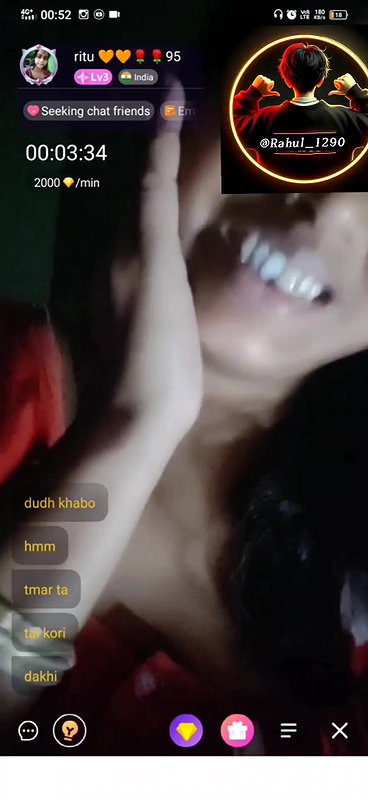 ritu