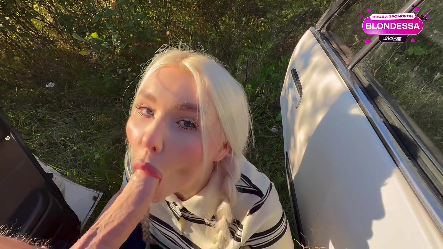 5Blondessa Beauty With A Big Ass Paid For The Trip With Sex