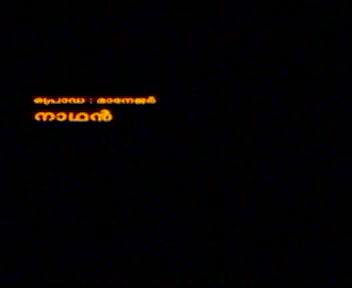 Moonnamyamam DISC 1.DAT