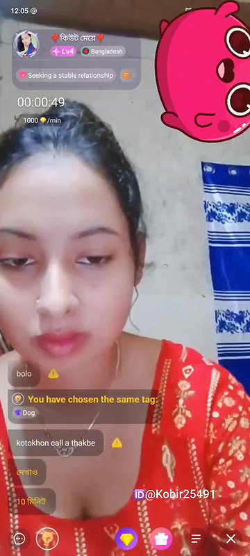 New chamet video – 2026 20