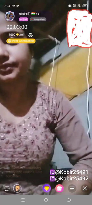 New chamet video – 2026 33