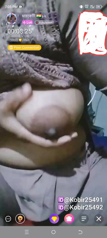 New chamet video – 2026 33