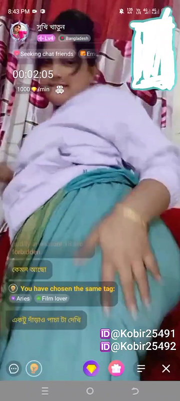 New chamet video – 2026 49