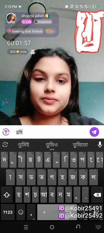 New chamet video – 2026 58