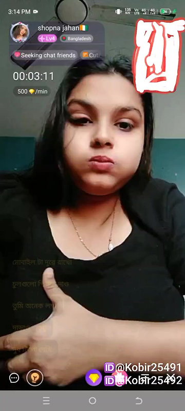 New chamet video – 2026 58