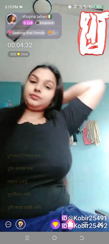 New chamet video – 2026 58