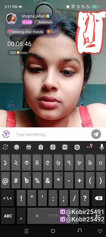 New chamet video – 2026 58