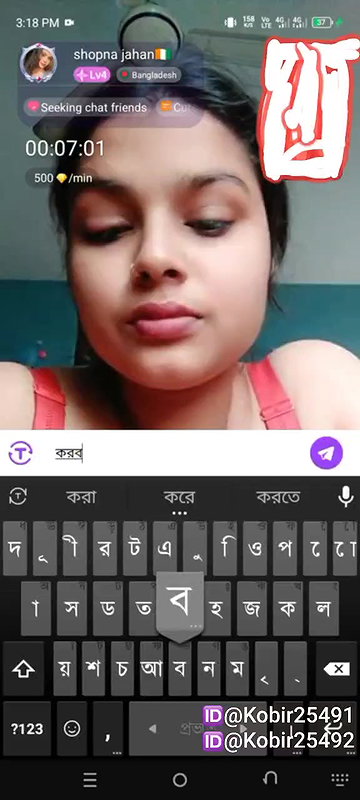 New chamet video – 2026 58