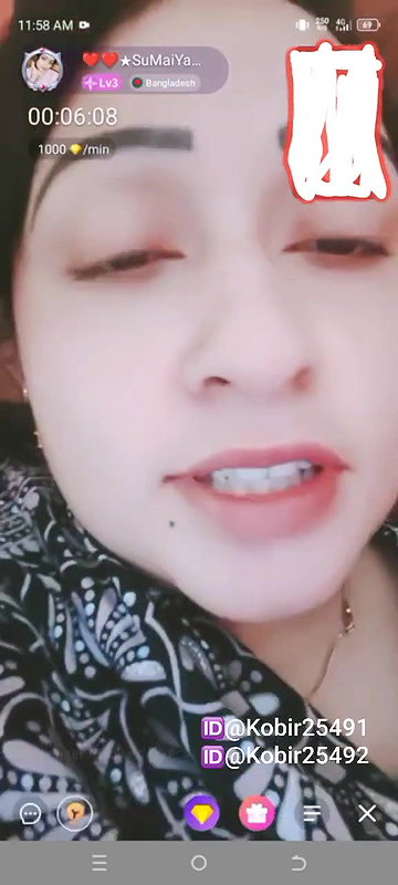 New chamet video – 2026 59