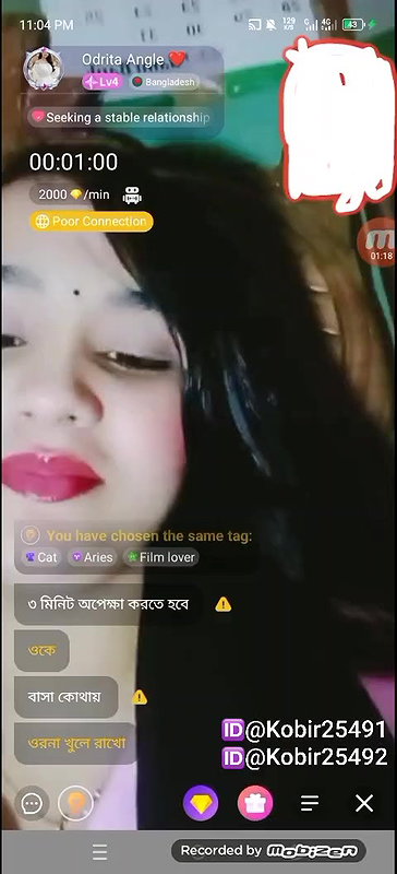 New chamet video – 2026 78