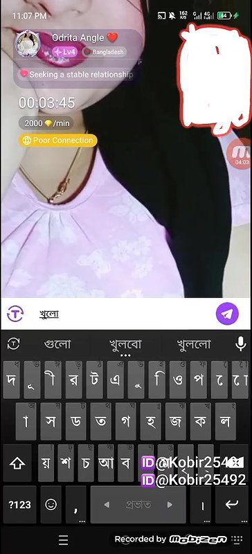 New chamet video – 2026 78