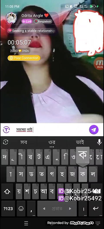 New chamet video – 2026 78