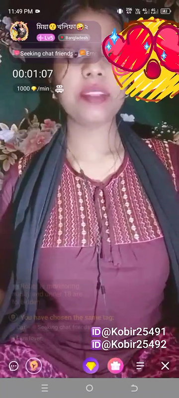 New chamet video – 2026 96